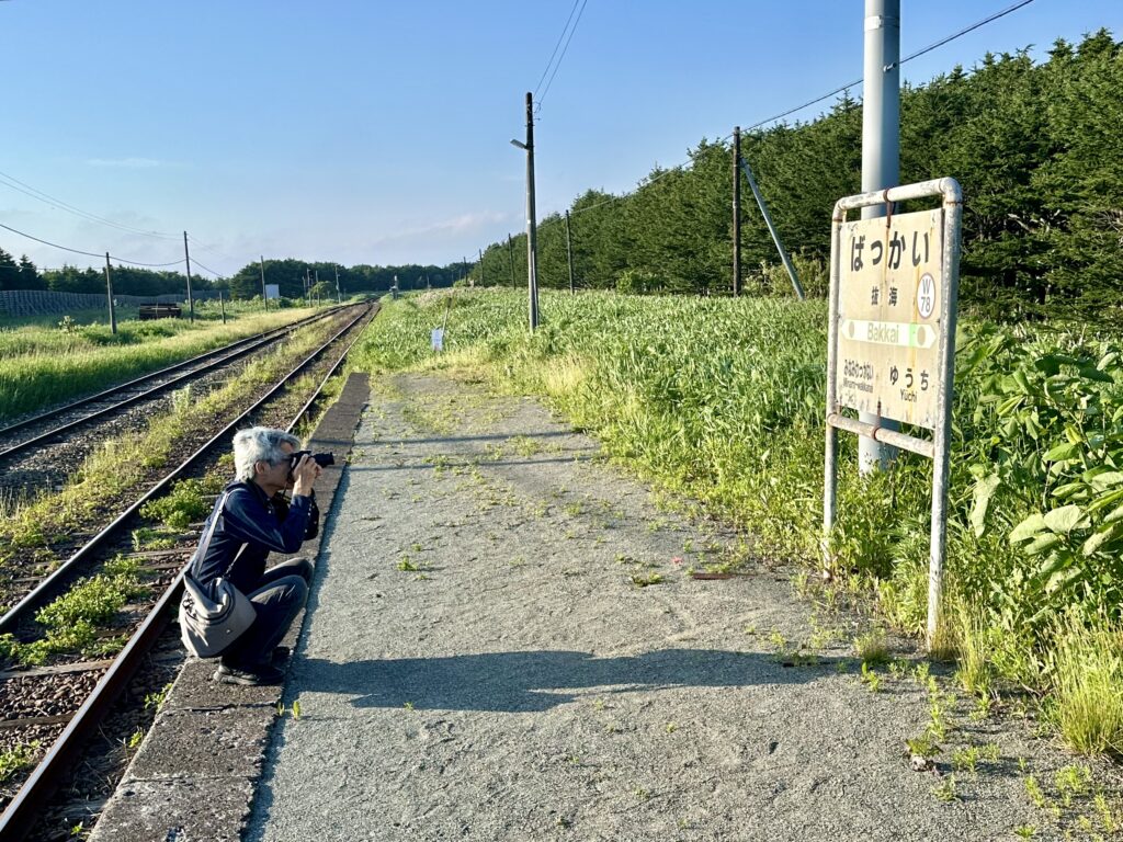 抜海駅