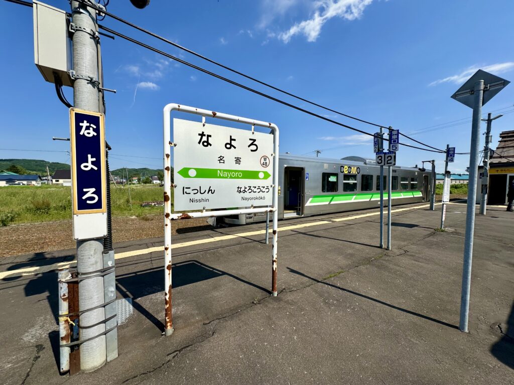 名寄駅の駅名標