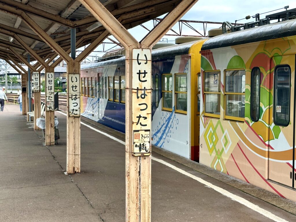 伊勢治田駅