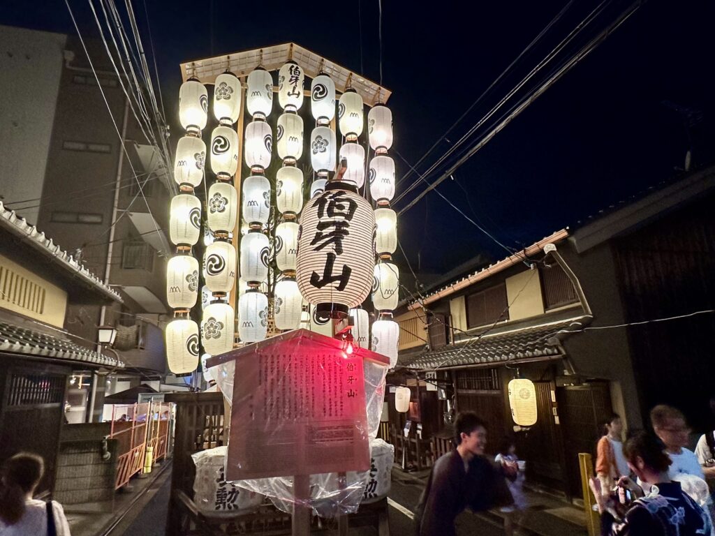 宵山の伯牙山