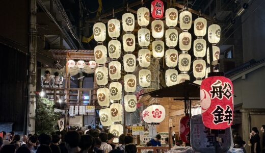 宵山（祇園祭）の山鉾