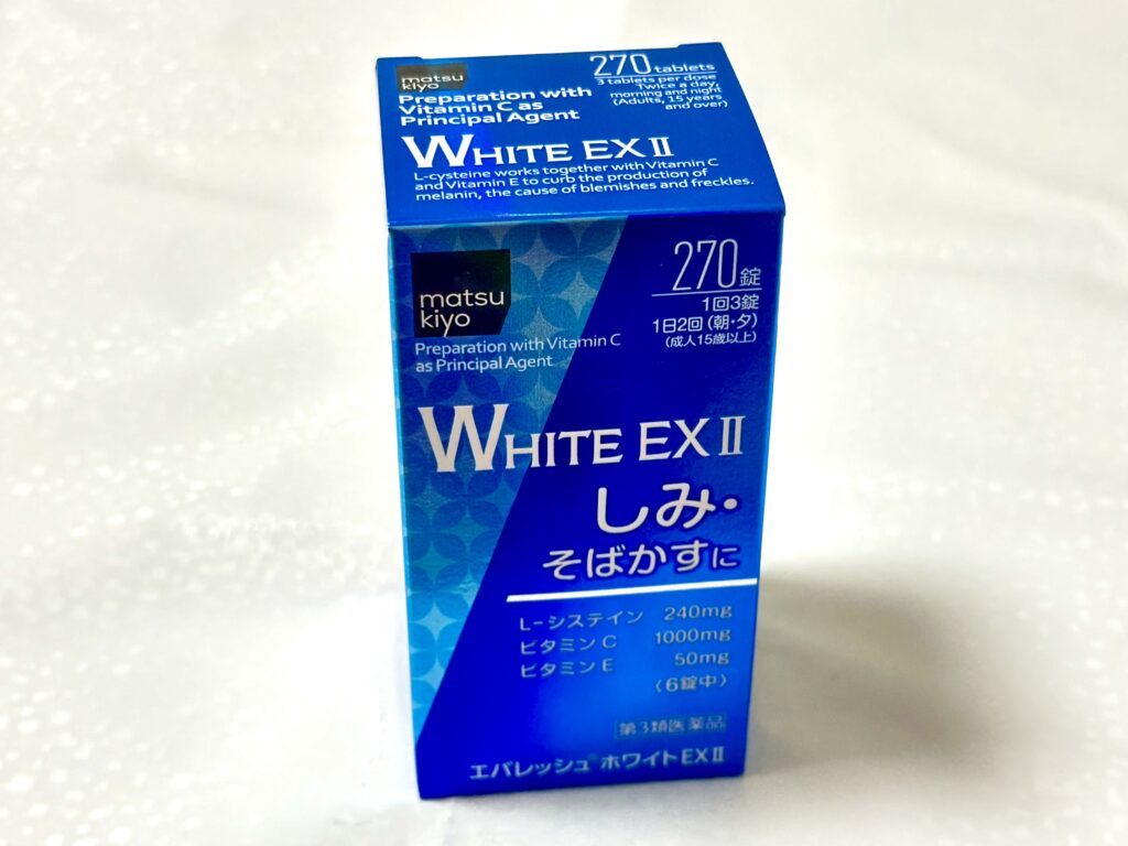 エバレッシュホワイトEX II