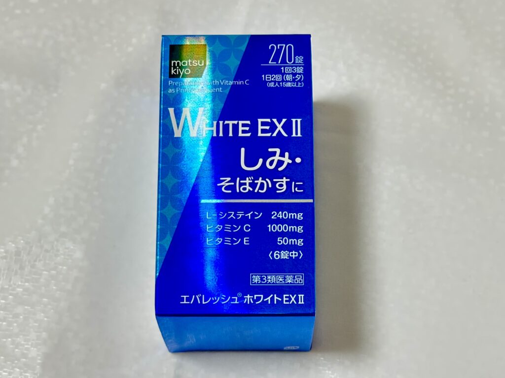 エバレッシュホワイトEX II