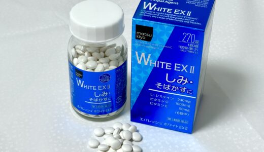 エバレッシュホワイトEX II