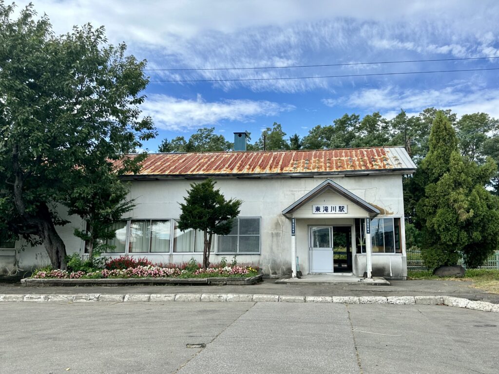 東滝川駅の駅舎