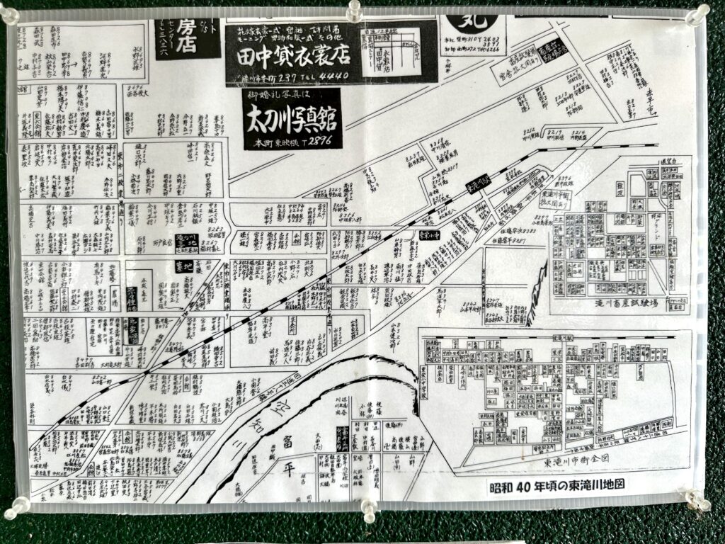 昭和40年の東滝川駅の周辺地図