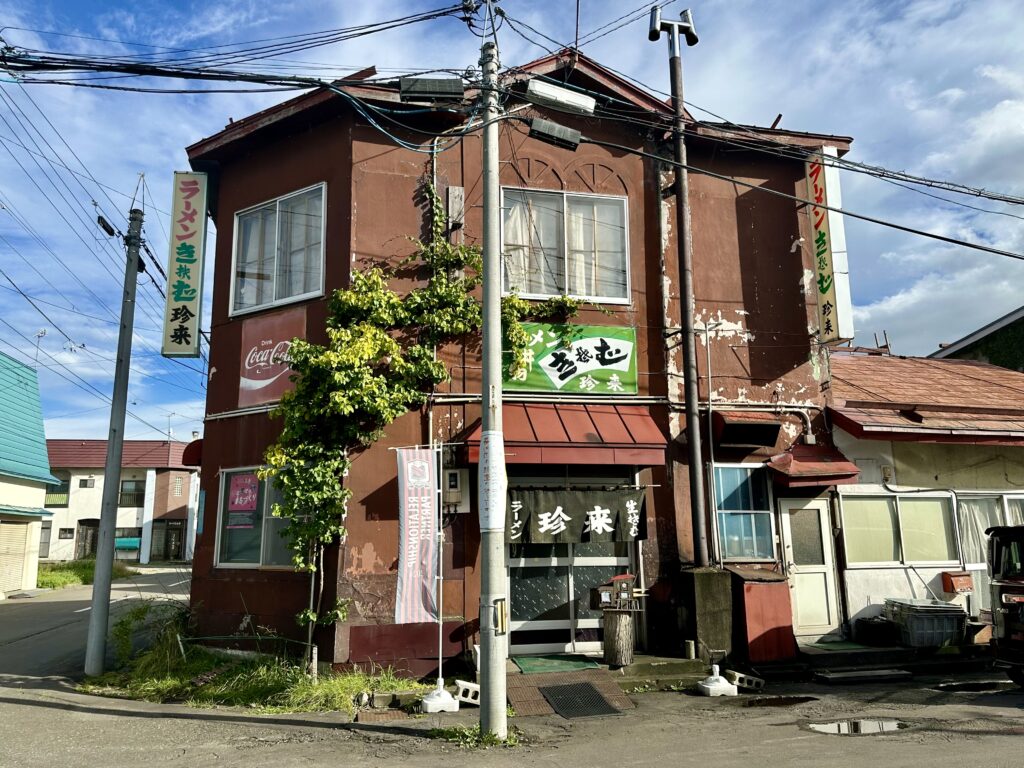 珍来（赤平のラーメン屋）