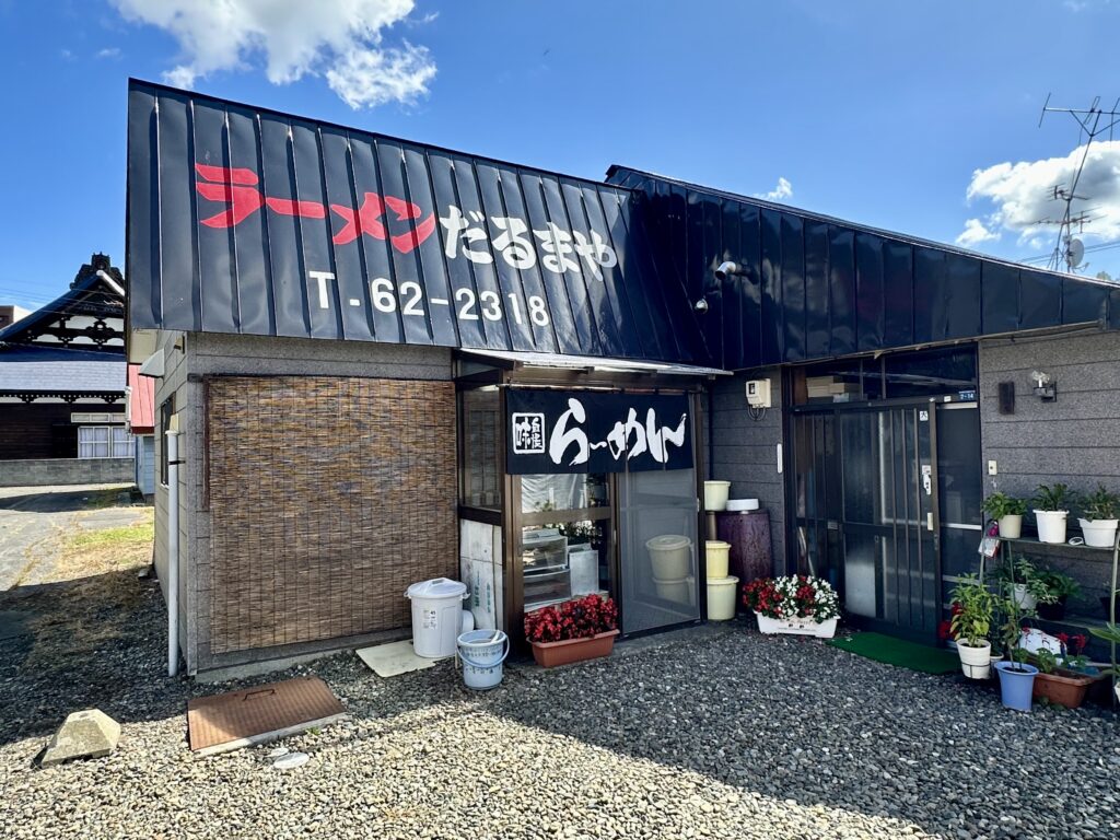 ラーメンだるまや（上砂川）