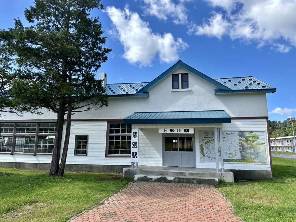 上砂川駅（悲別駅）