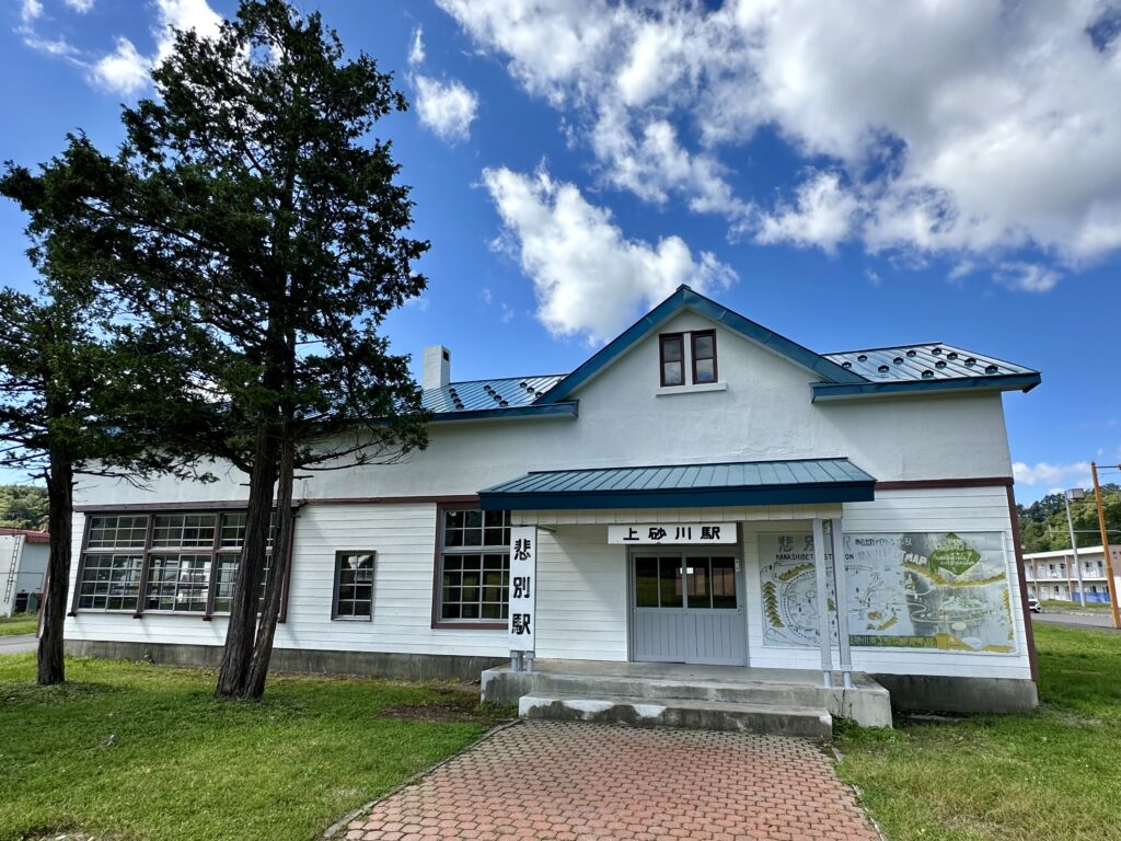 上砂川駅（悲別駅）