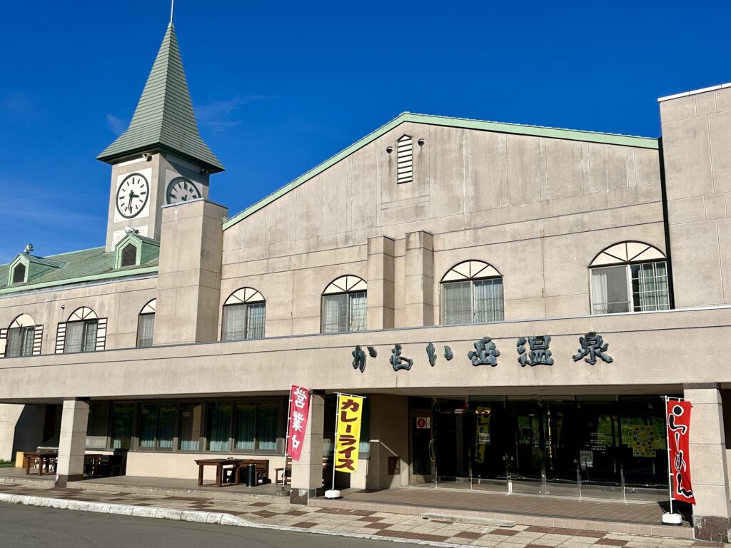 雲海の里かもい岳（かもい岳温泉）