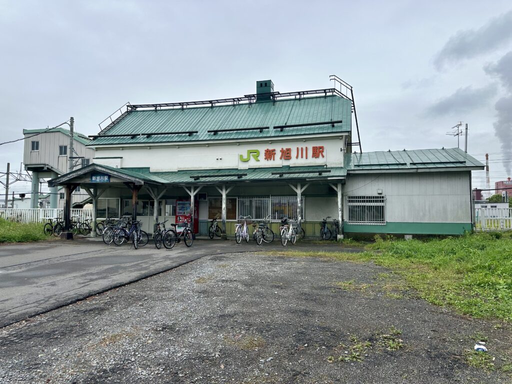 新旭川駅の駅舎