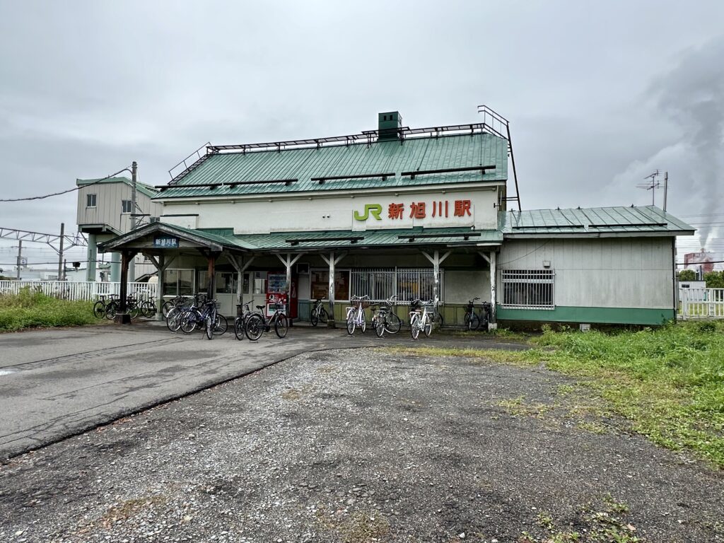 新旭川駅の駅舎