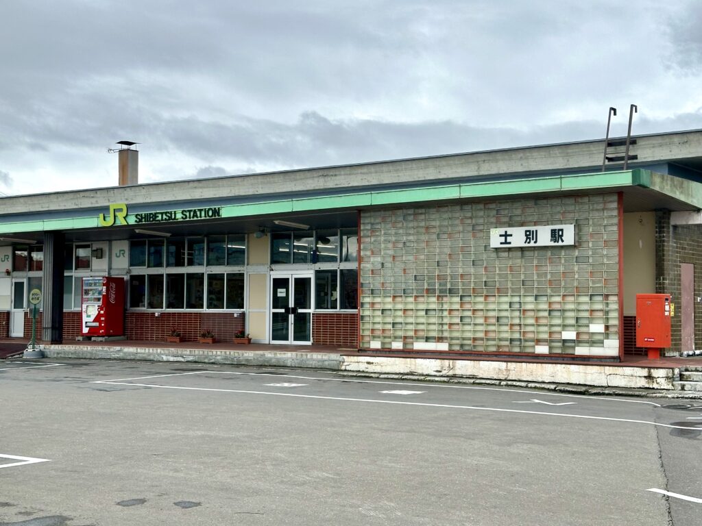 士別駅の駅舎