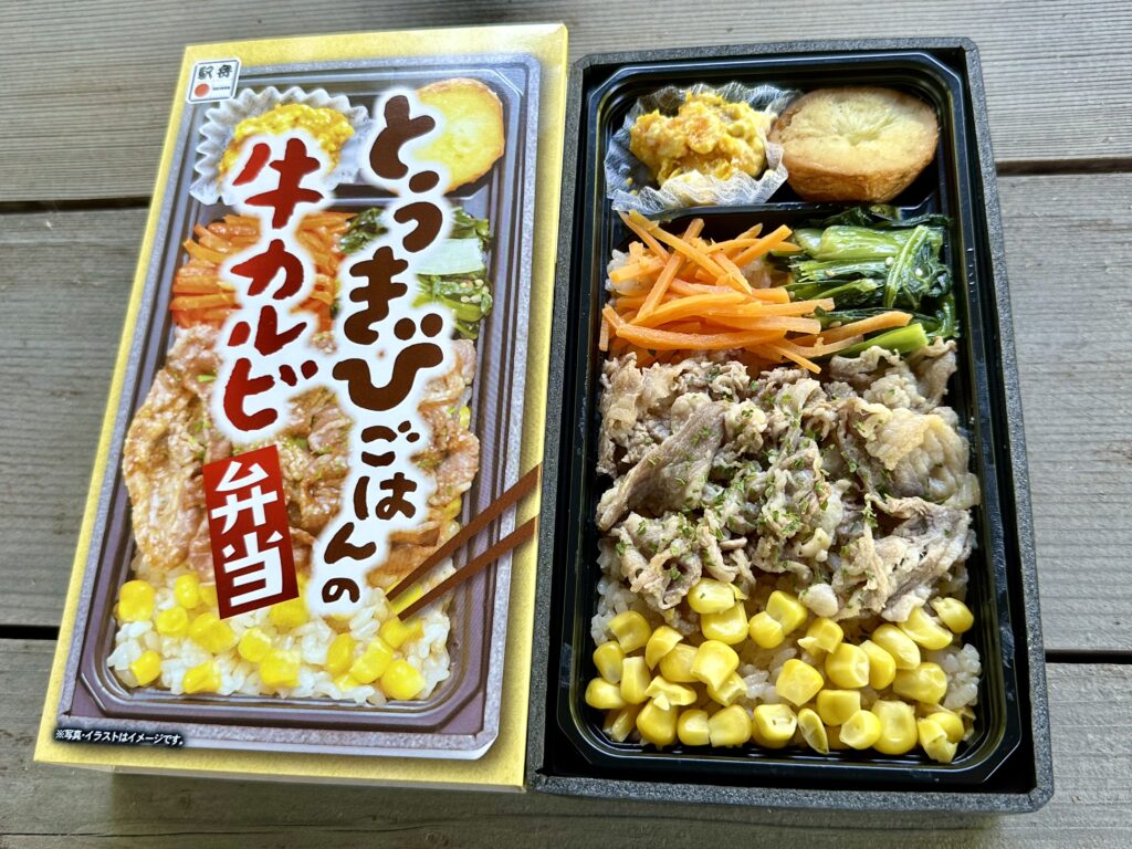 とうきびごはんの牛カルビ弁当（旭川駅立売商会）