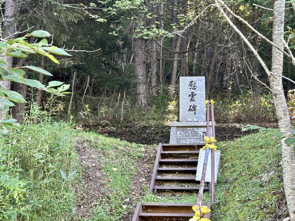 北炭夕張新鉱の慰霊碑