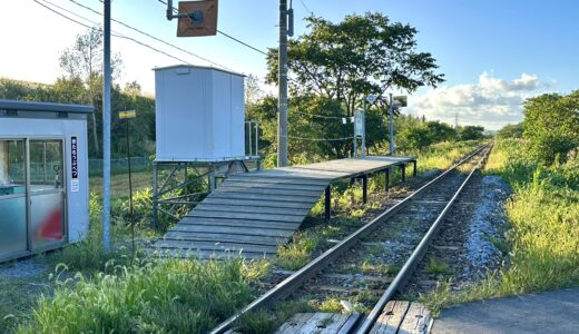 北秩父別駅