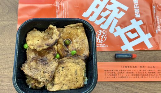 豚丼（ぶたはげ）のテイクアウト弁当