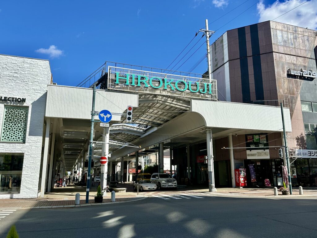 帯広市の広小路商店街