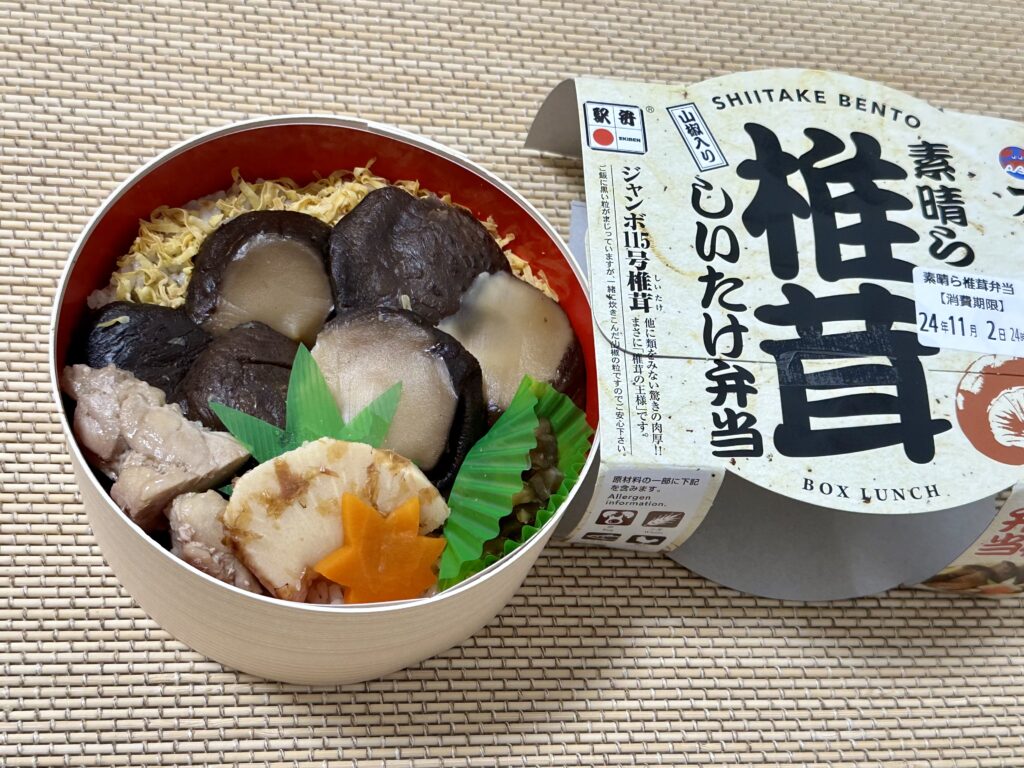 素晴ら椎茸しいたけ弁当（アベ鳥取堂）