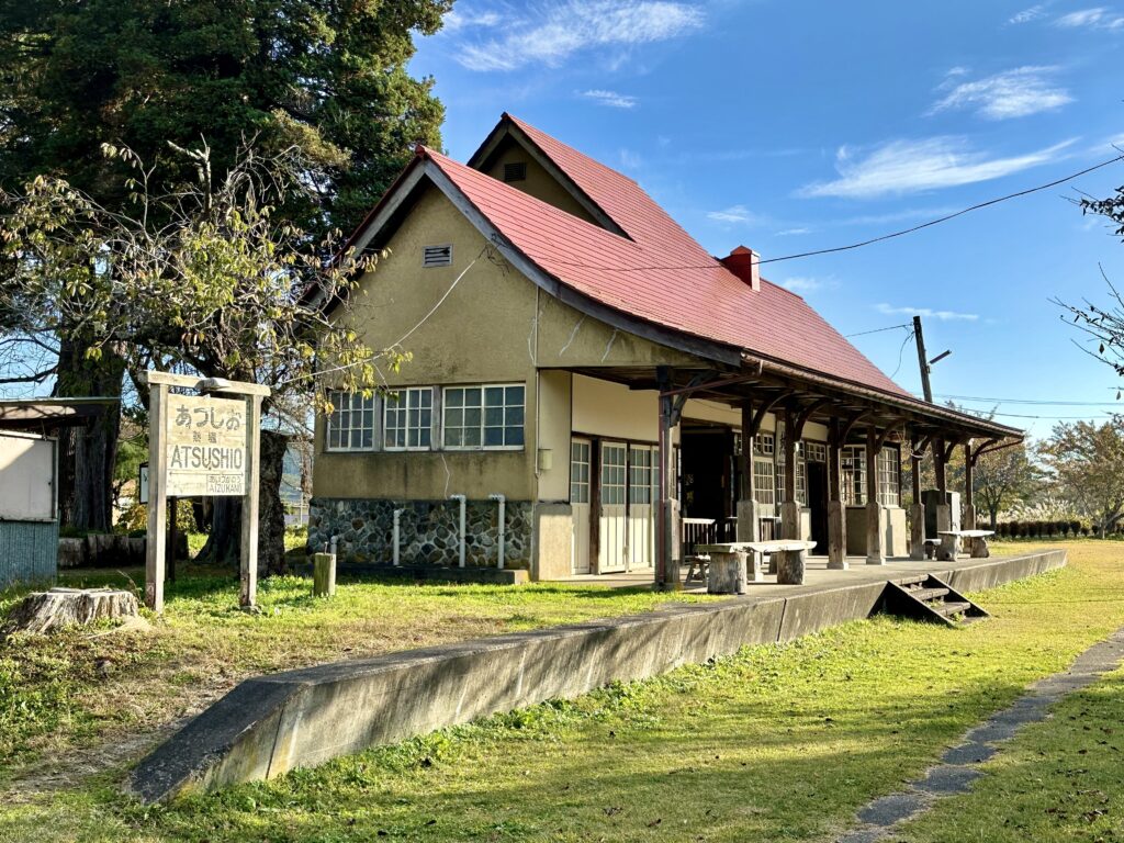 熱塩駅（日中線記念館）