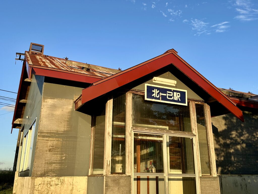 北一已駅の駅舎