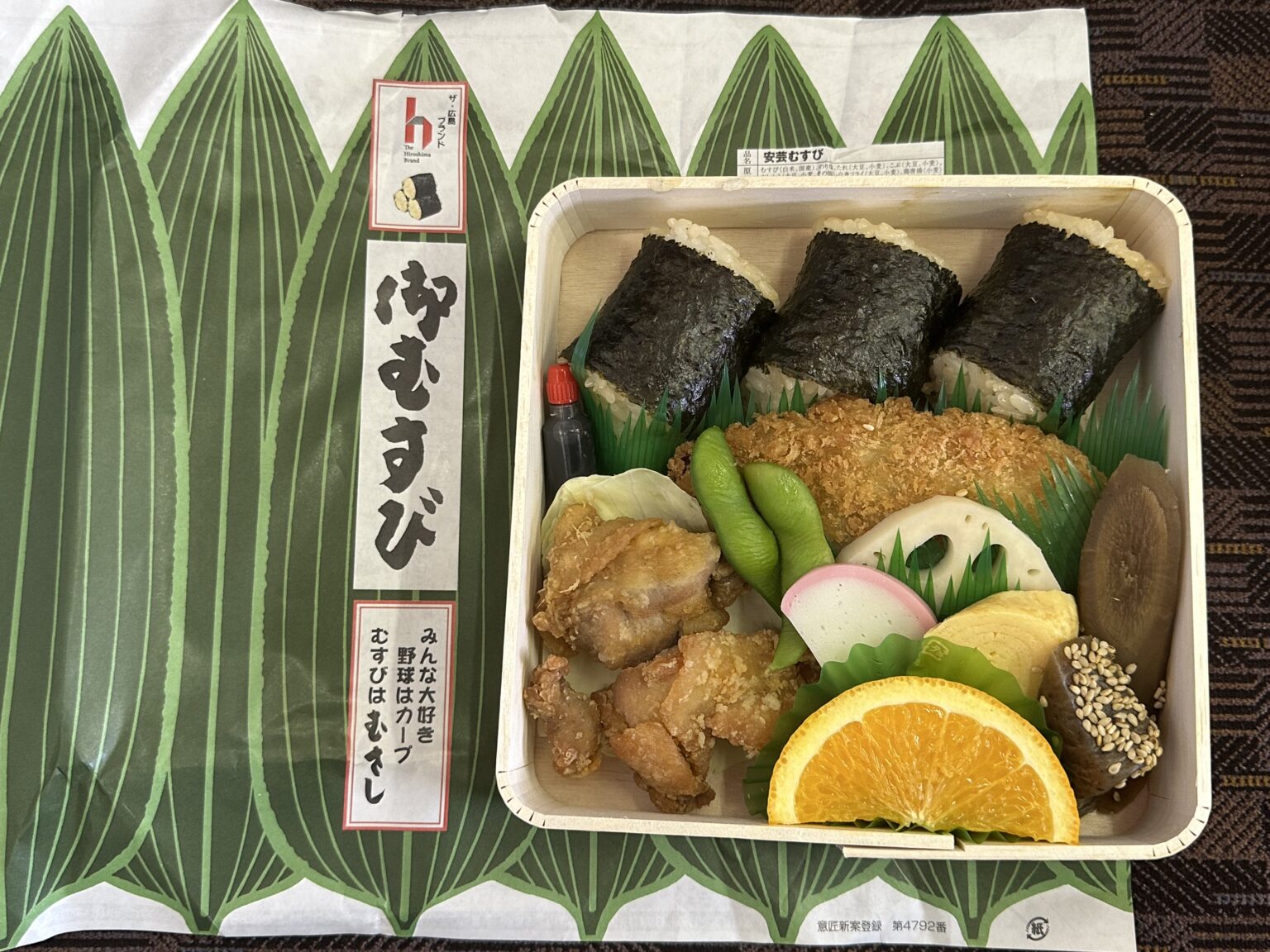 むすびむさし(広島)のおむすび弁当 | フリー写真テイクアウト