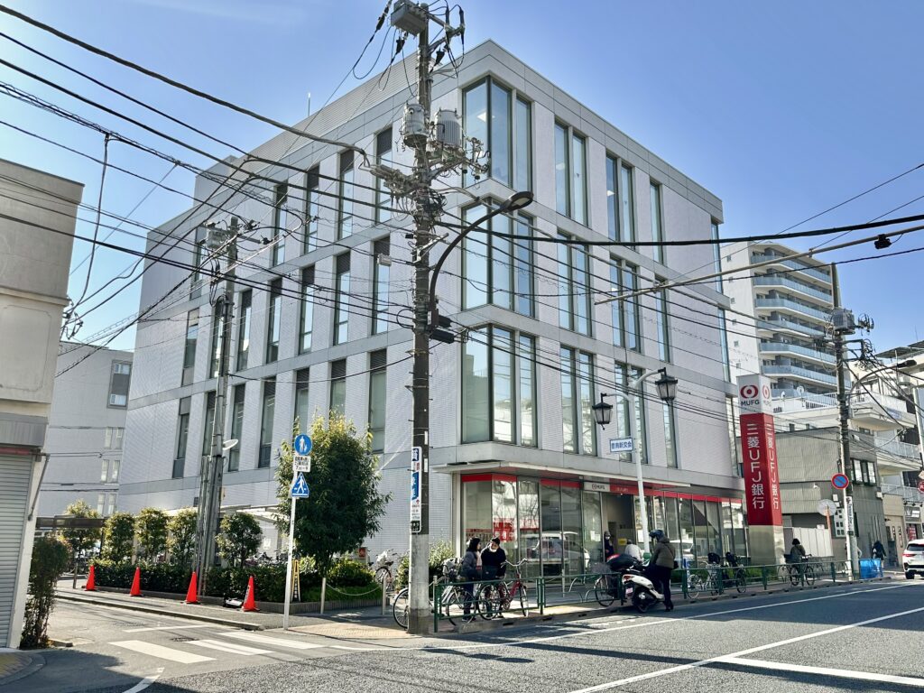 三菱UFJ銀行・練馬支店