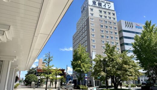 東横イン前橋駅前