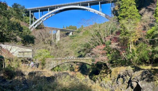 高千穂三段橋（高千穂三橋）