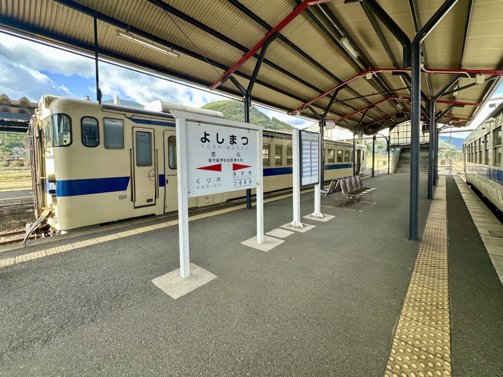 吉松駅の駅名板