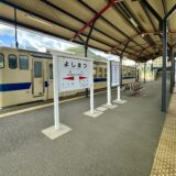 吉松駅の駅名板