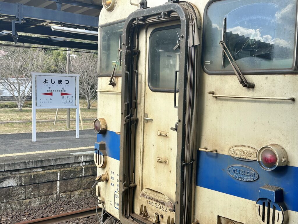 吉松駅の駅名標とキハ40系