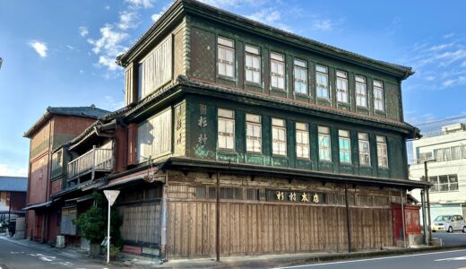 杉村金物本店