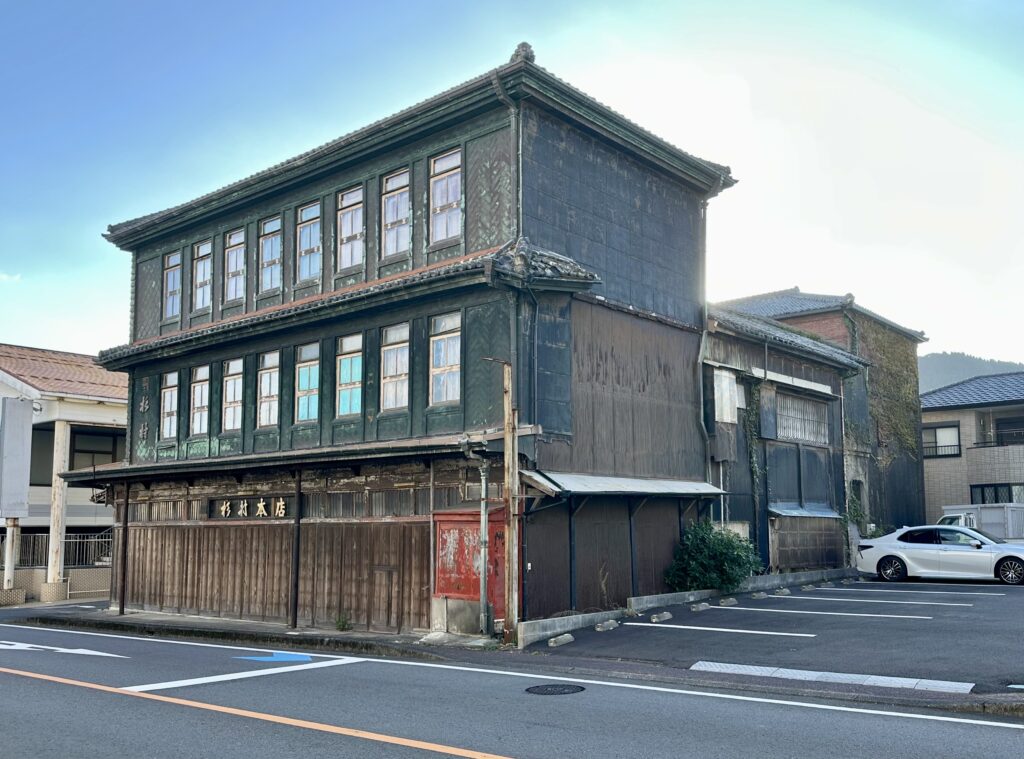 杉村金物本店