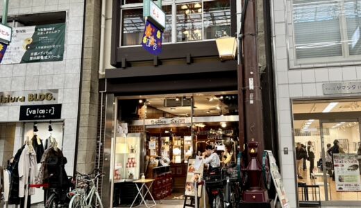 スマート珈琲店