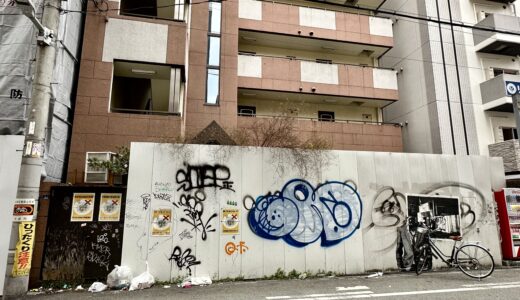 バラバラ殺人事件の頭部が見つかった大阪市内の廃墟マンション