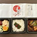 麻婆弁当（空心伽藍堂）