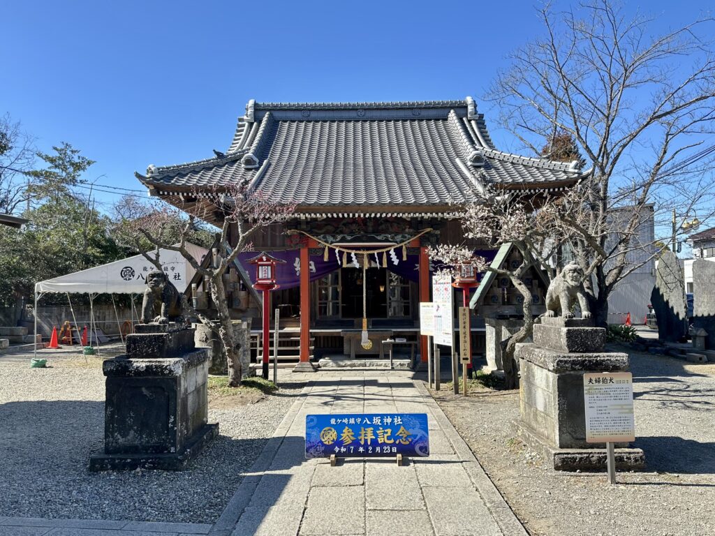 八坂神社（龍ヶ崎市）