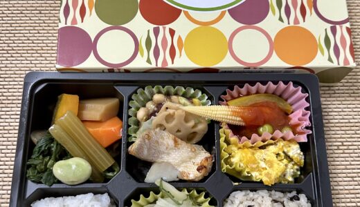 30品目バランス弁当（JR東日本クロスステーション）