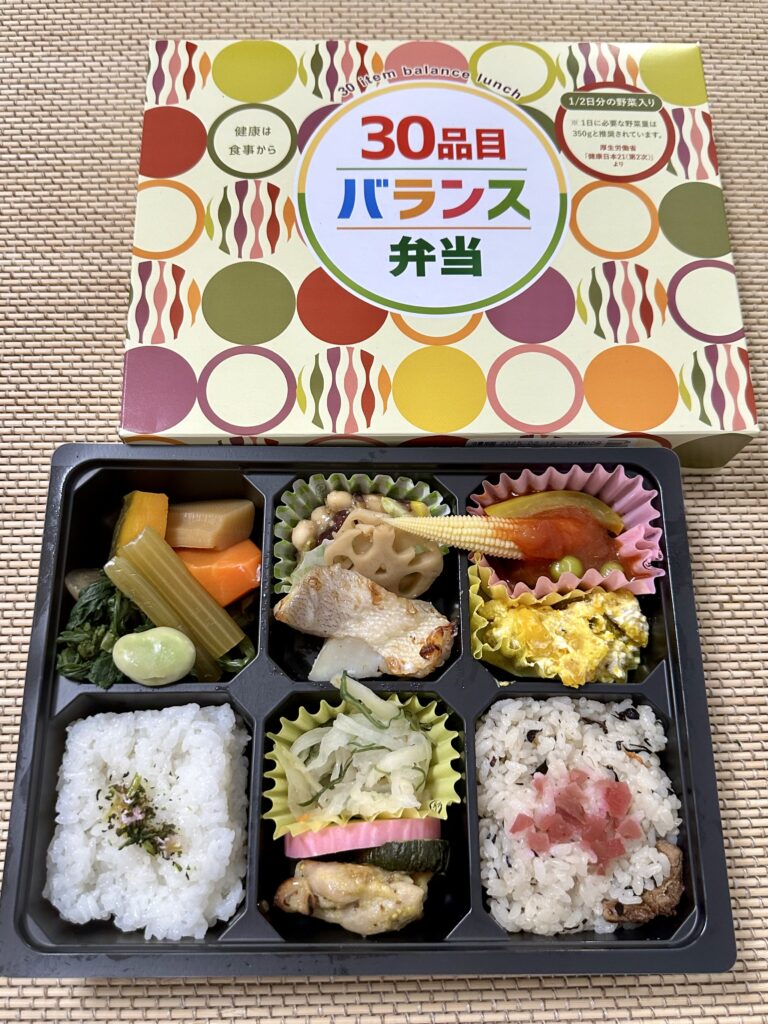 30品目バランス弁当（JR東日本クロスステーション）