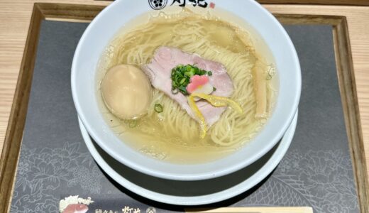 下のソーシャルリンクからフォロー