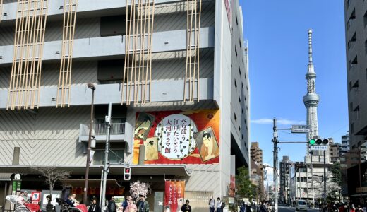 下のソーシャルリンクからフォロー