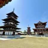 薬師寺（奈良）