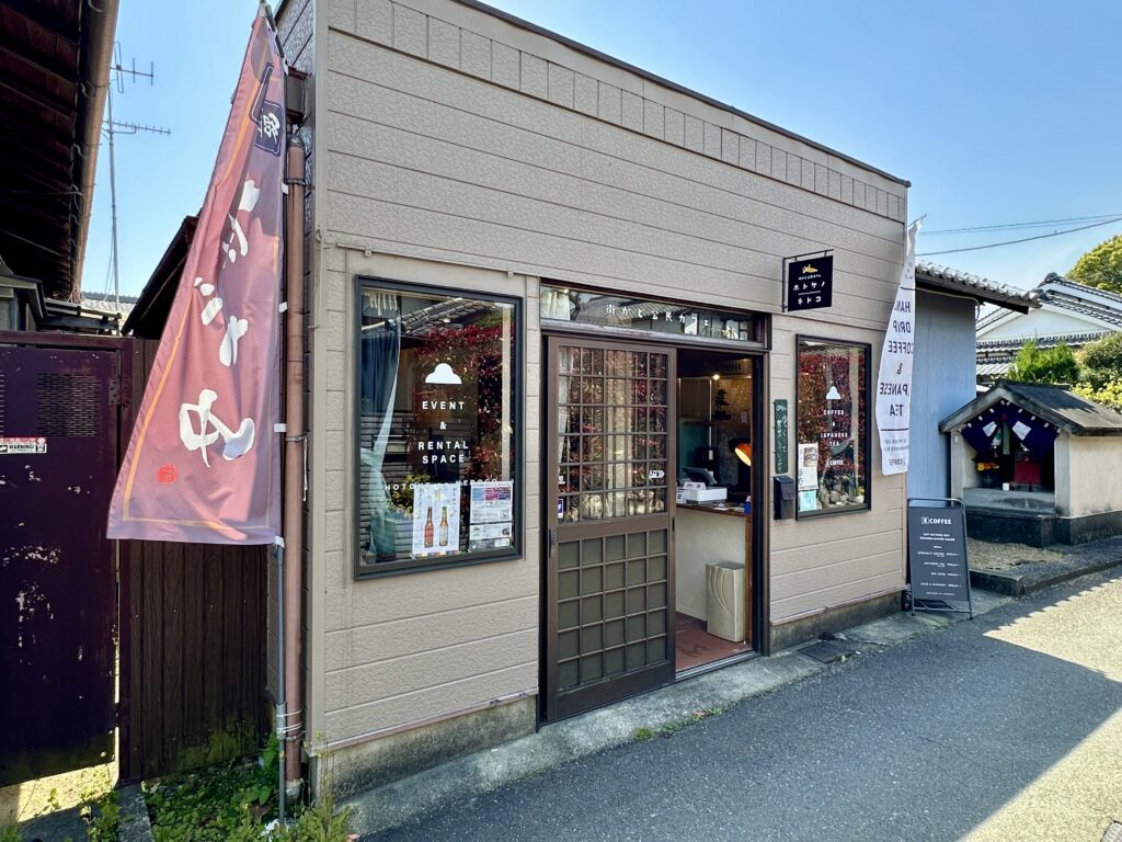 喫茶店ホトケノネドコ