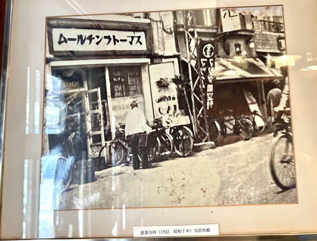 創業時のスマート珈琲店
