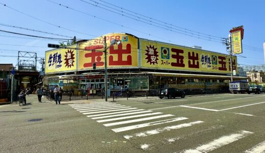 下のソーシャルリンクからフォロー