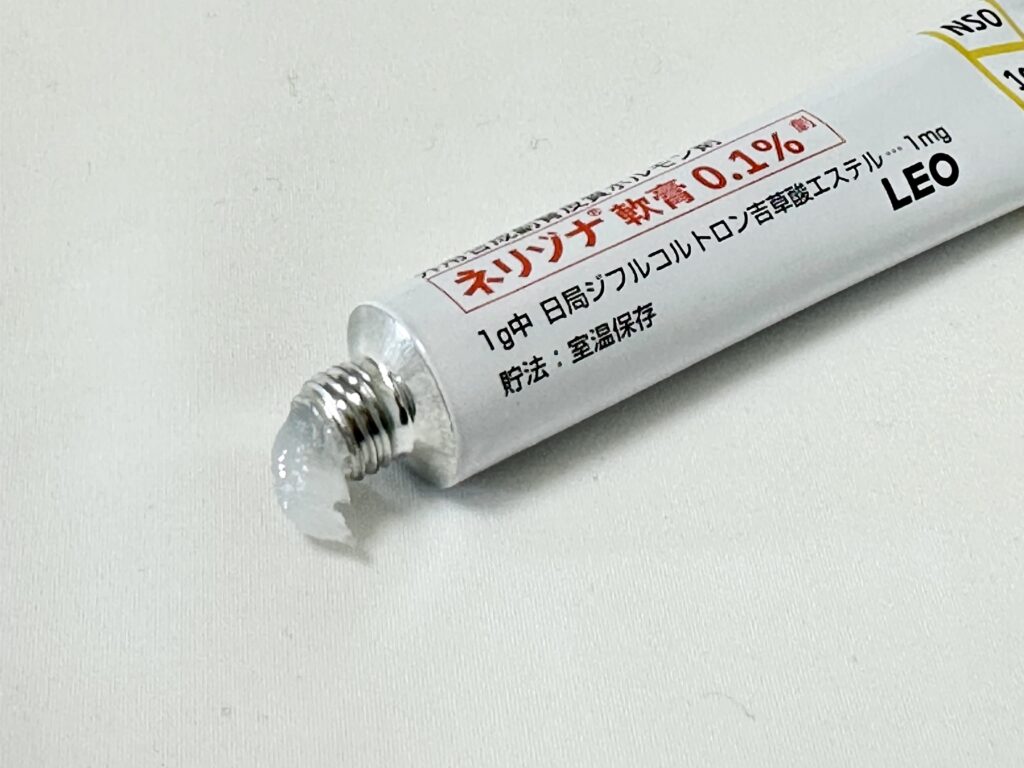 ネリゾナ軟膏0.1%
