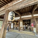 石山寺本堂