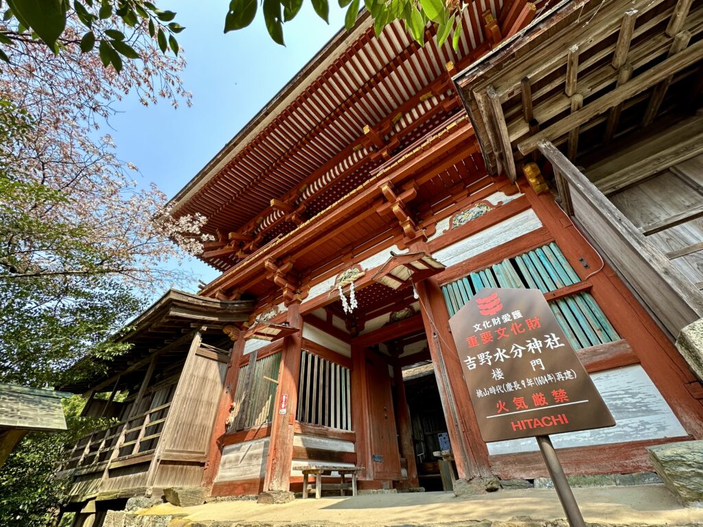 吉野水分神社楼門